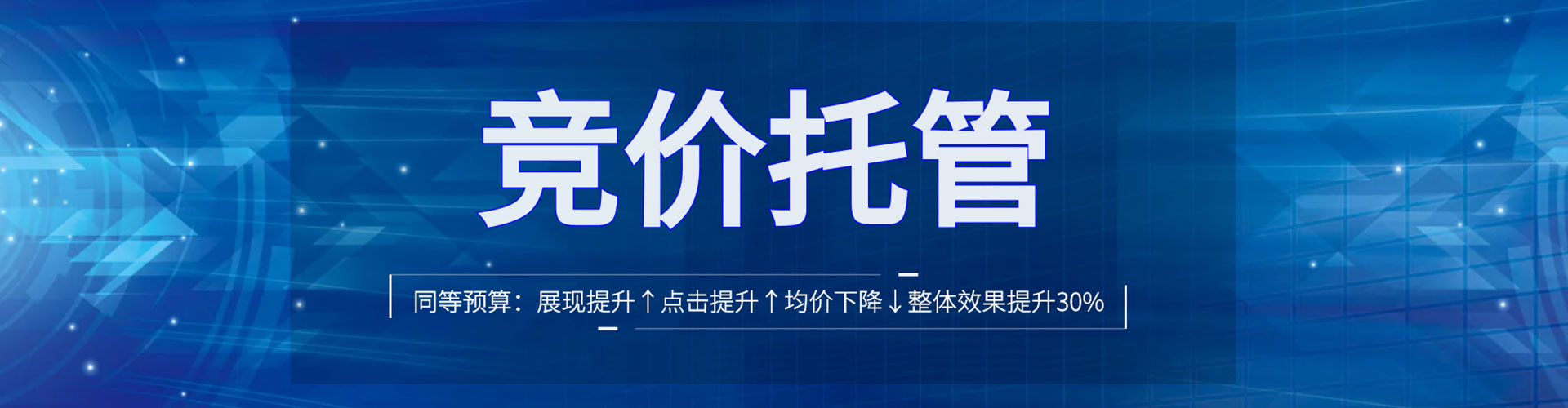 美兰百度竞价包年
